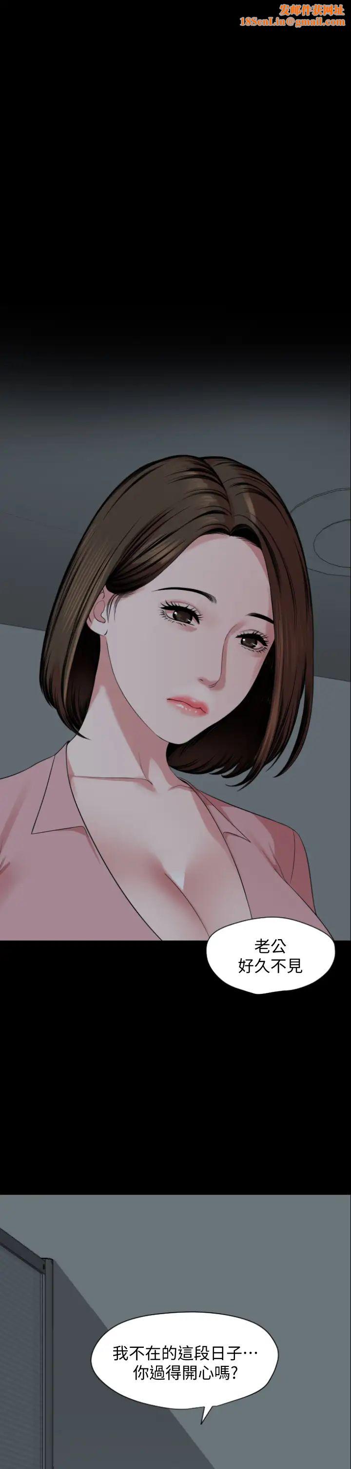 与岳母同屋第62话-做做看就知道了!