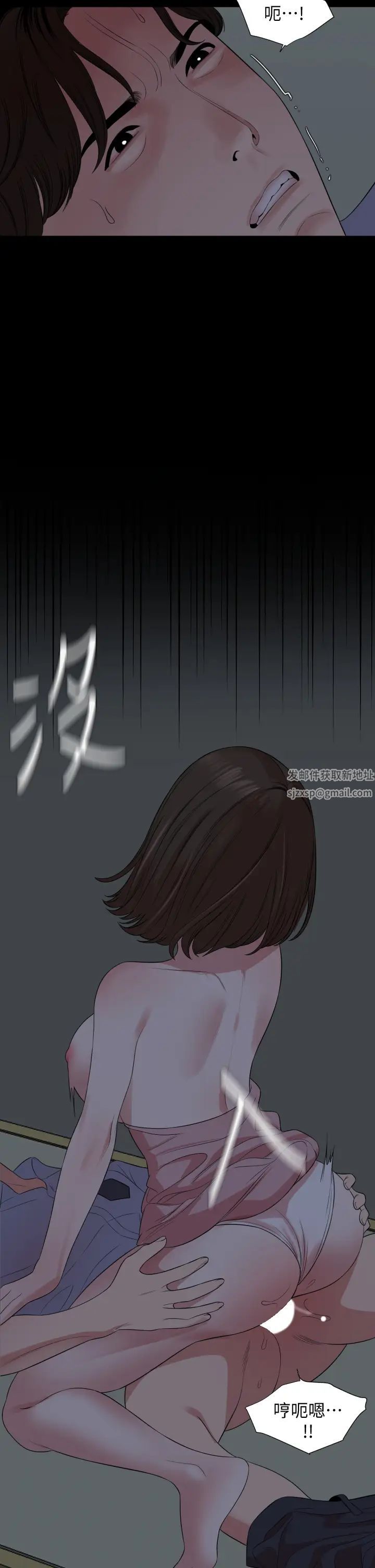 与岳母同屋第62话-做做看就知道了!