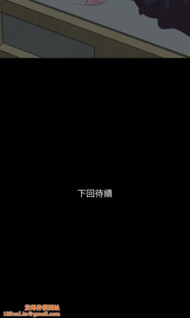 与岳母同屋第62话-做做看就知道了!