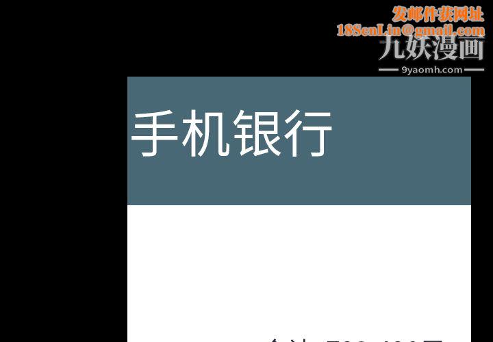 生存游戏第48话