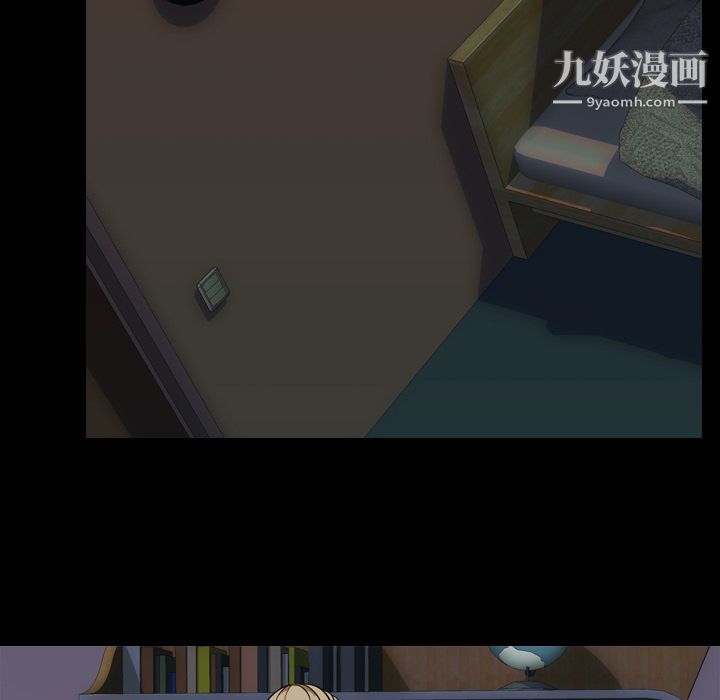 生存游戏第48话