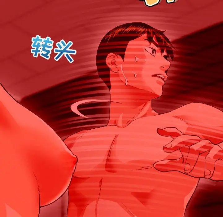 与学姐的那些事第11话