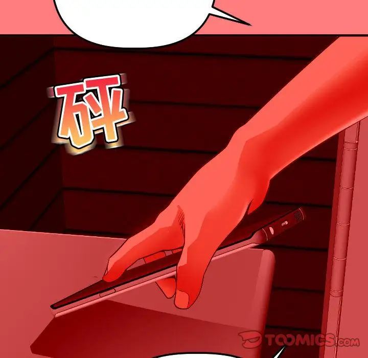 与学姐的那些事第11话