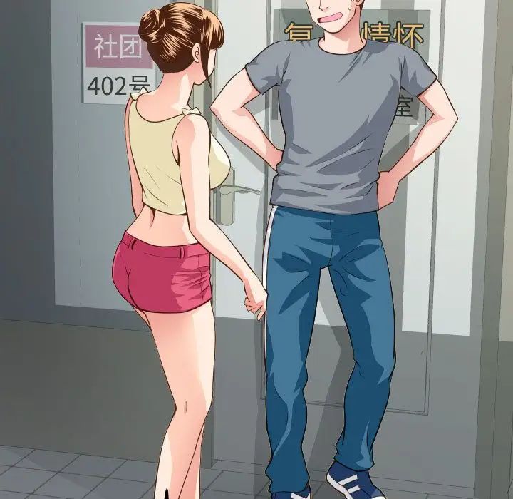 与学姐的那些事第11话