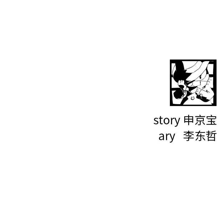 与学姐的那些事第11话