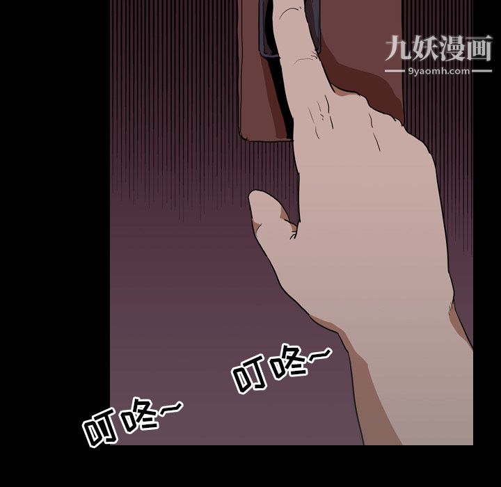 生存游戏第49话