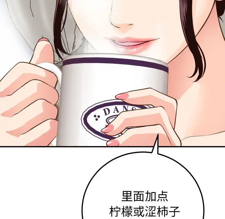 与学姐的那些事第12话