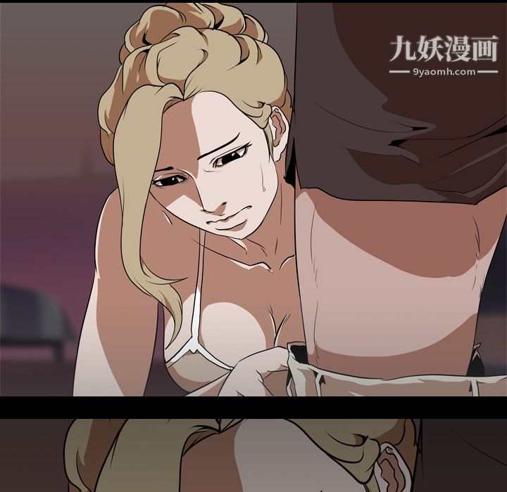 生存游戏第49话