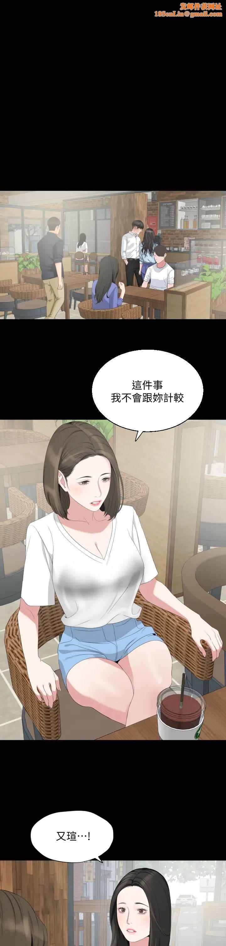 与岳母同屋最终话-岳母,进来吧