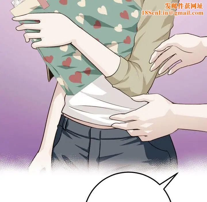 与学姐的那些事第12话