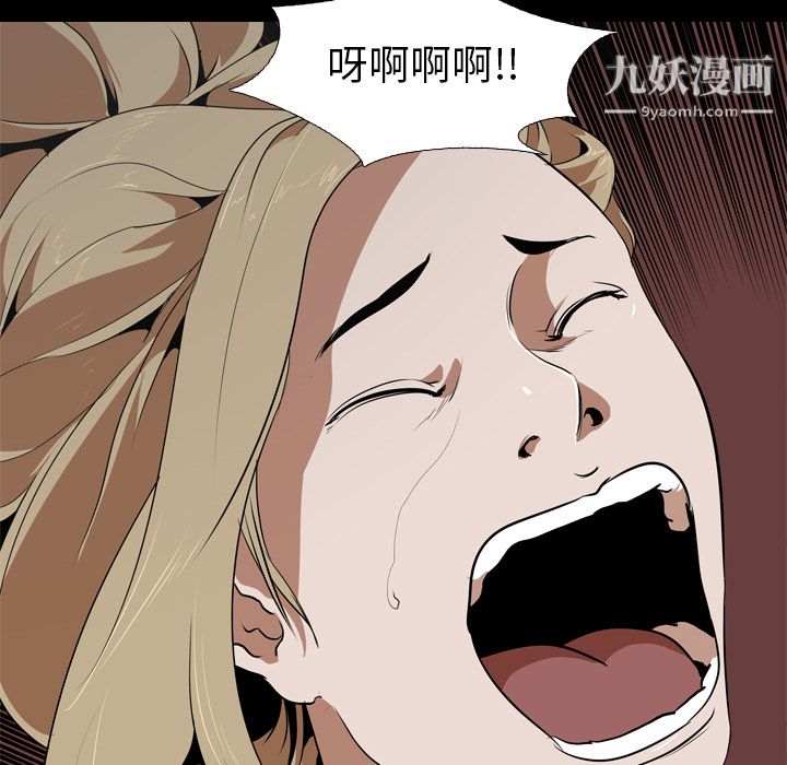 生存游戏第49话