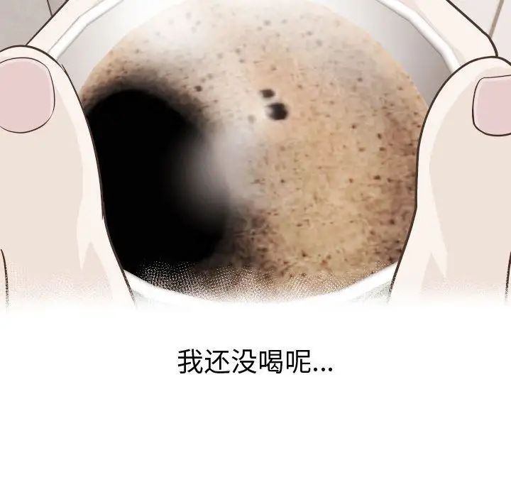 与学姐的那些事第12话