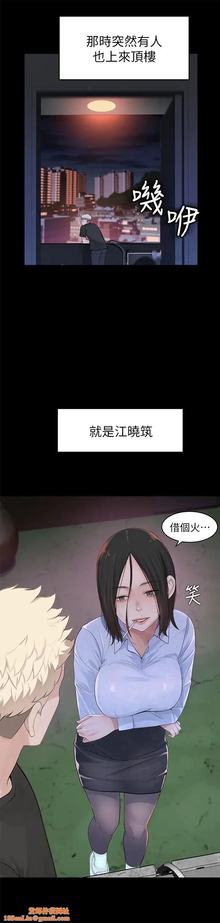 我们的特殊关係第1话-相隔10年重逢的青梅竹马