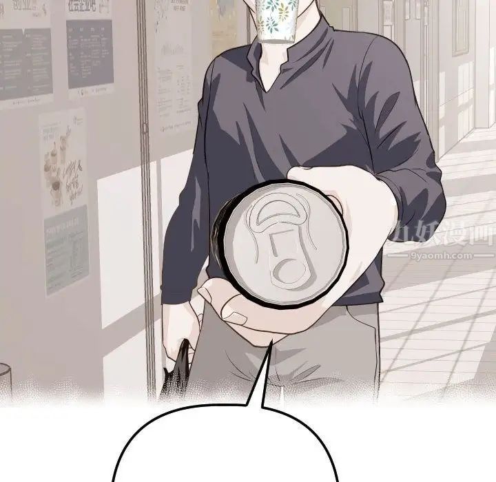 与学姐的那些事第12话