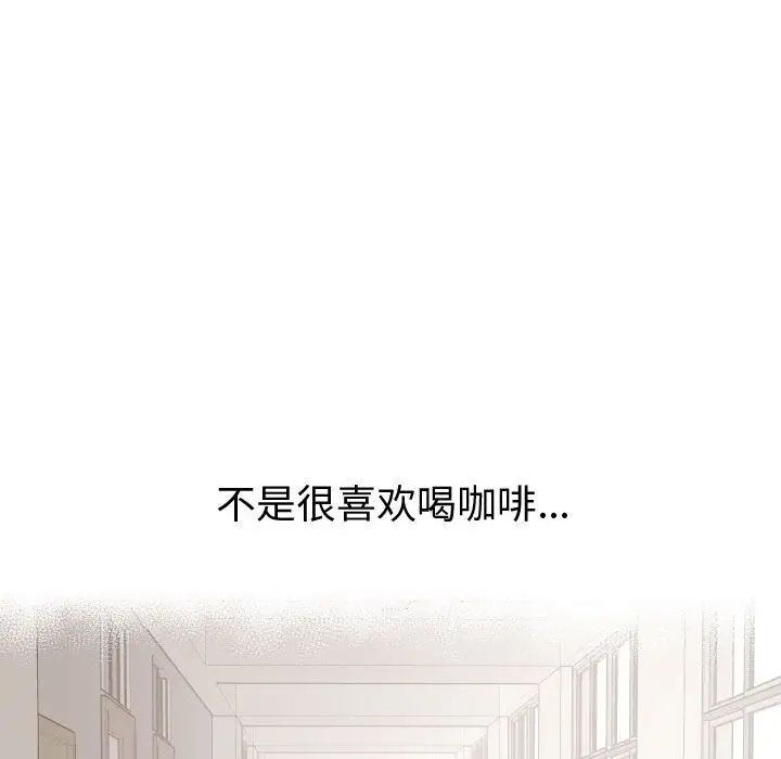 与学姐的那些事第12话