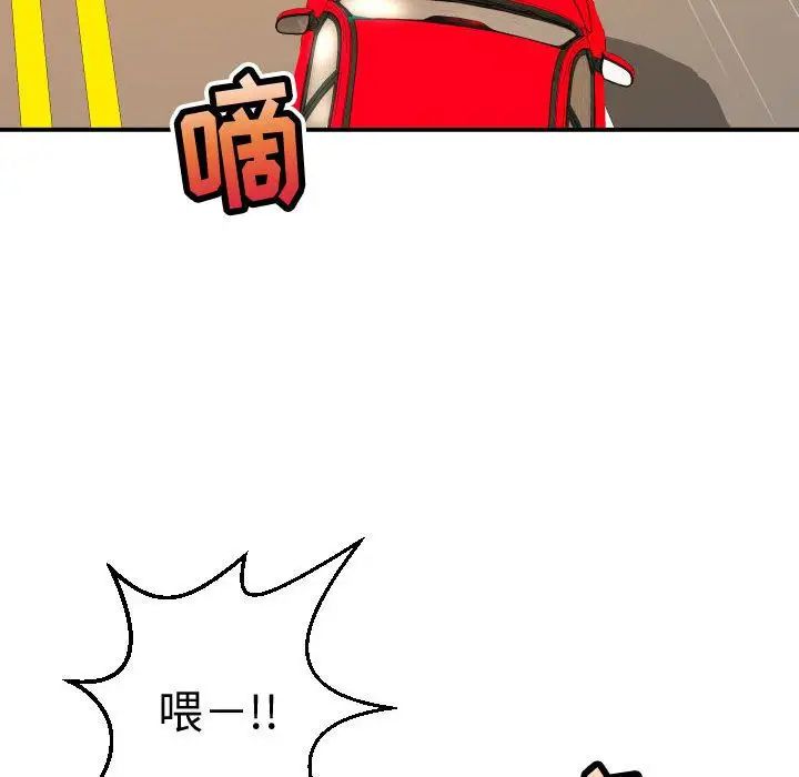 与学姐的那些事第12话