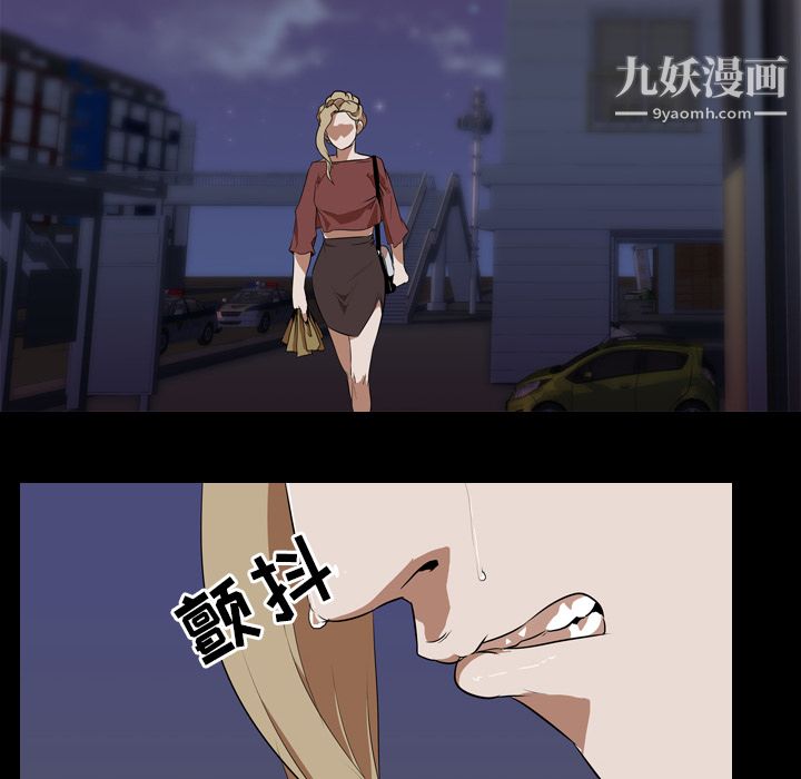 生存游戏第50话