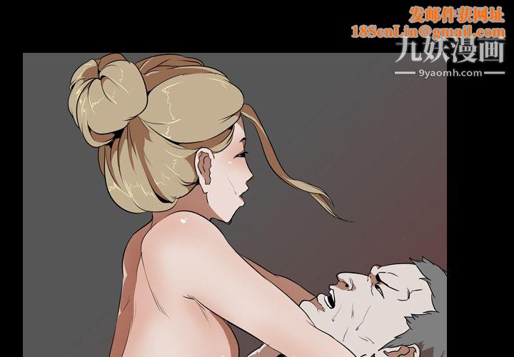 生存游戏第51话