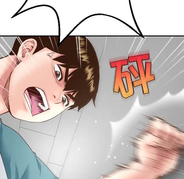 与学姐的那些事第13话