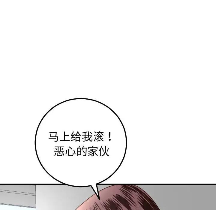 与学姐的那些事第13话
