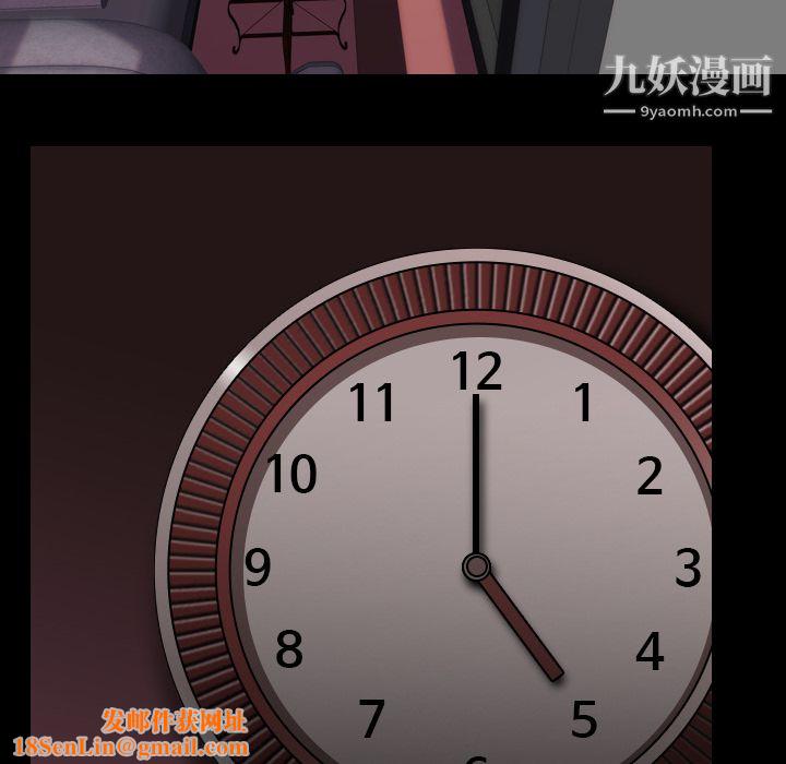 生存游戏第51话