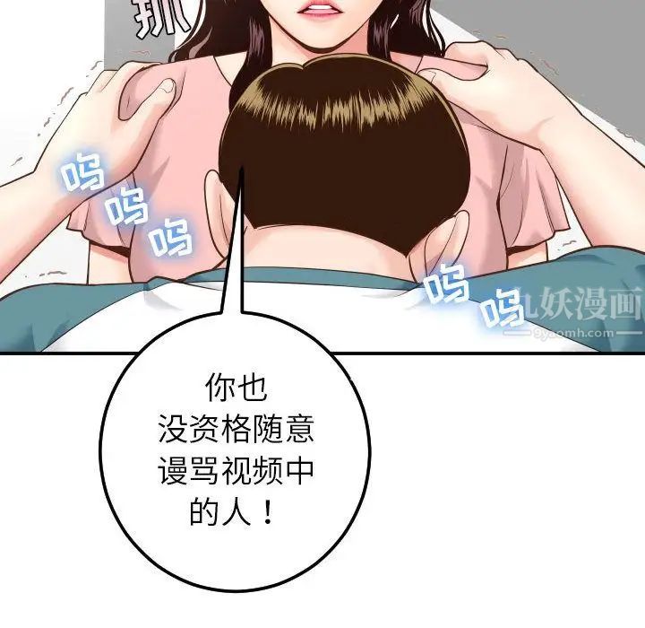 与学姐的那些事第13话