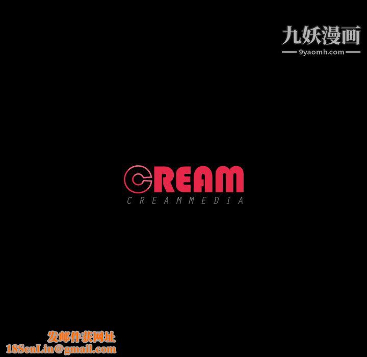 生存游戏第51话