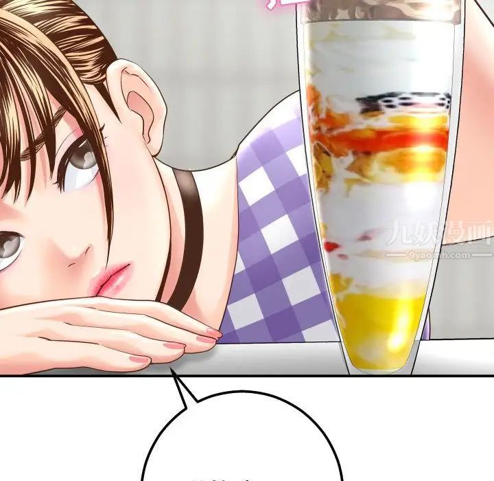 与学姐的那些事第13话