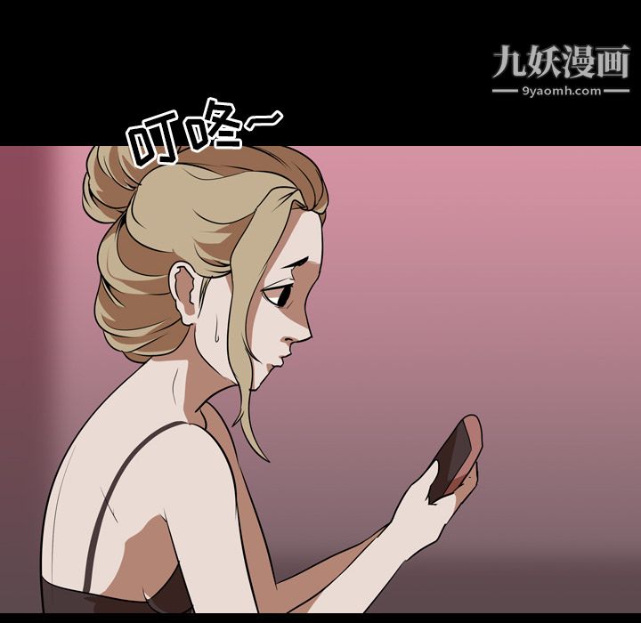 生存游戏第52话