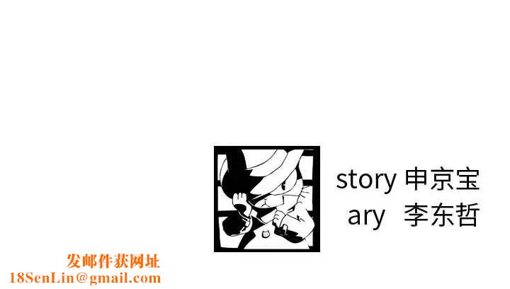 与学姐的那些事第13话