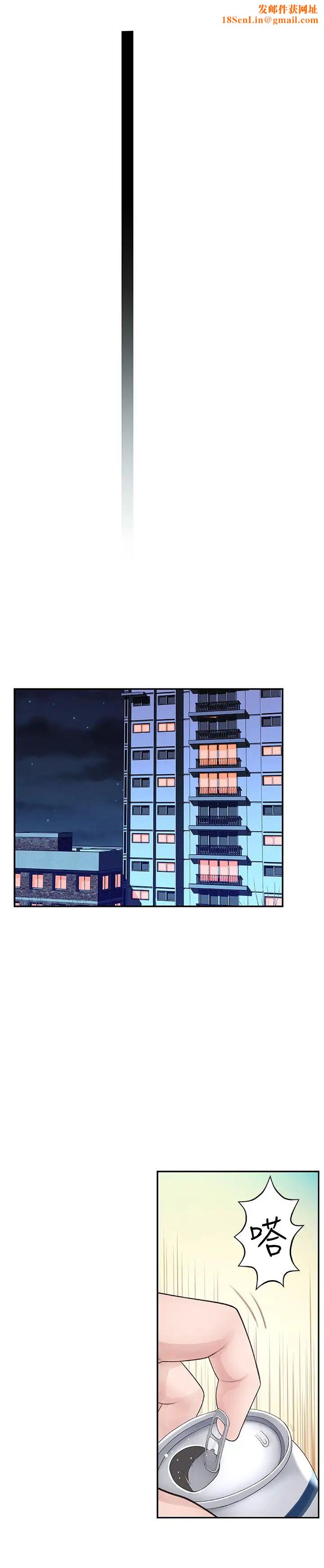 我们的特殊关係第4话-酒后的诱惑