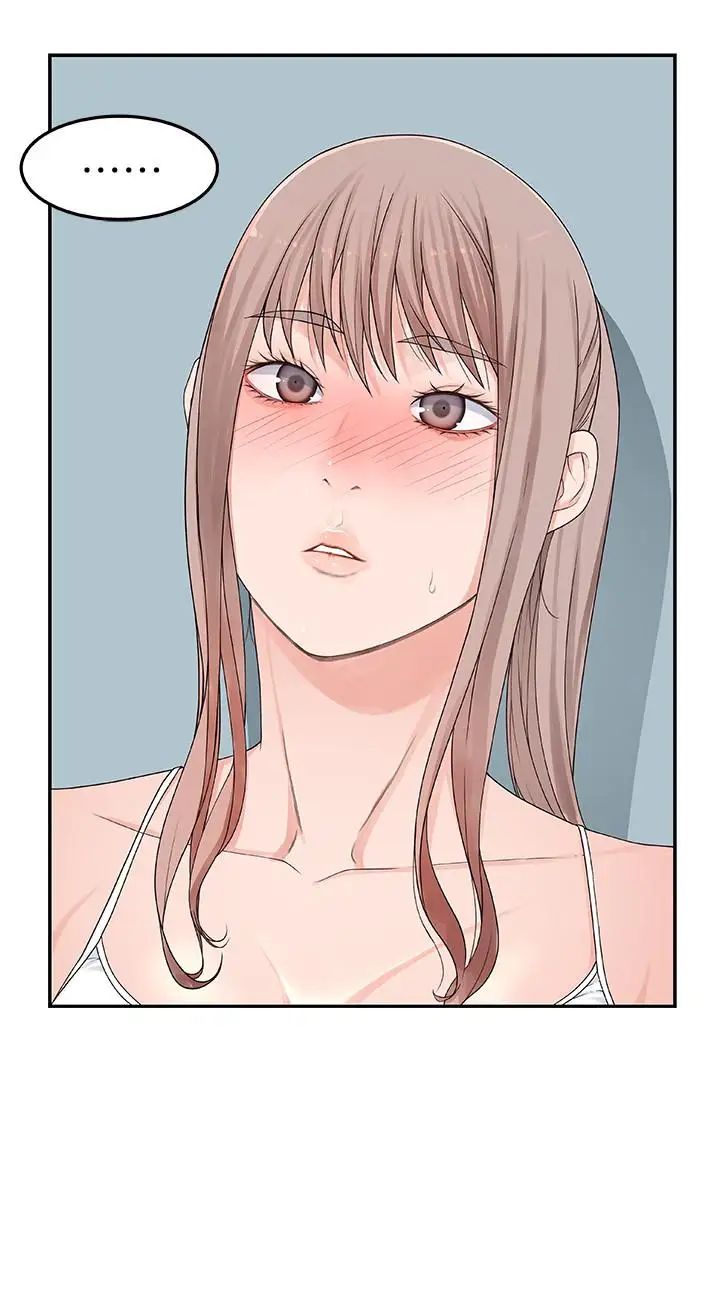 我们的特殊关係第4话-酒后的诱惑