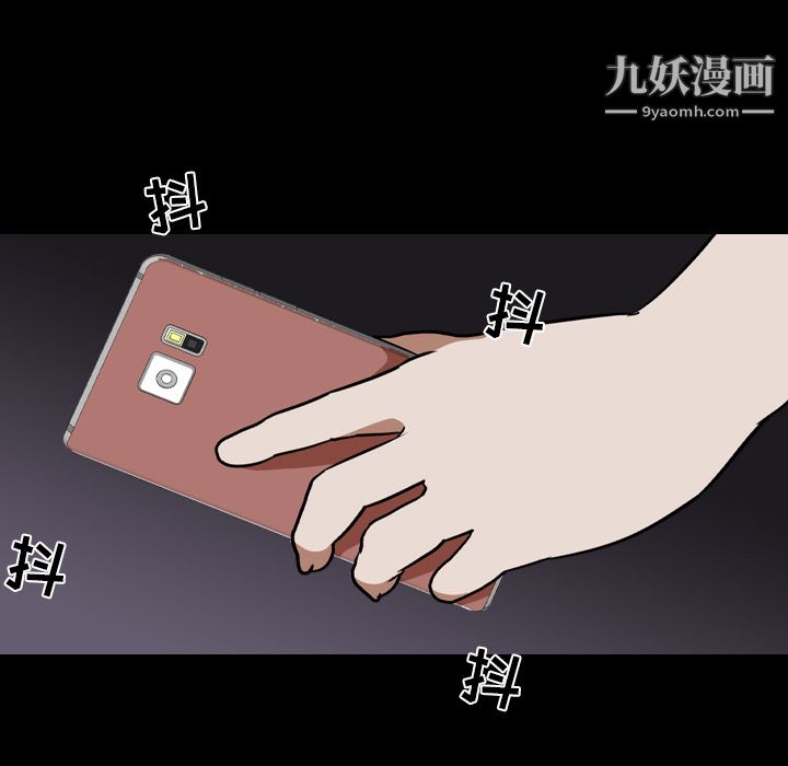 生存游戏第52话