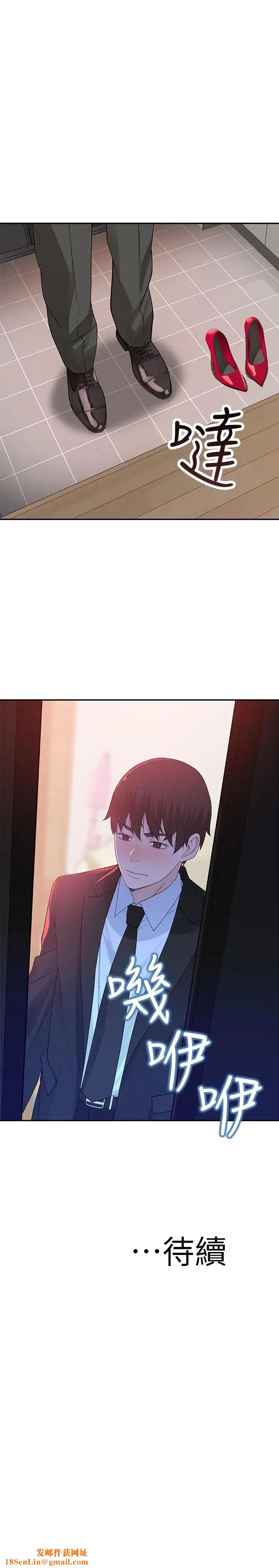 我们的特殊关係第4话-酒后的诱惑