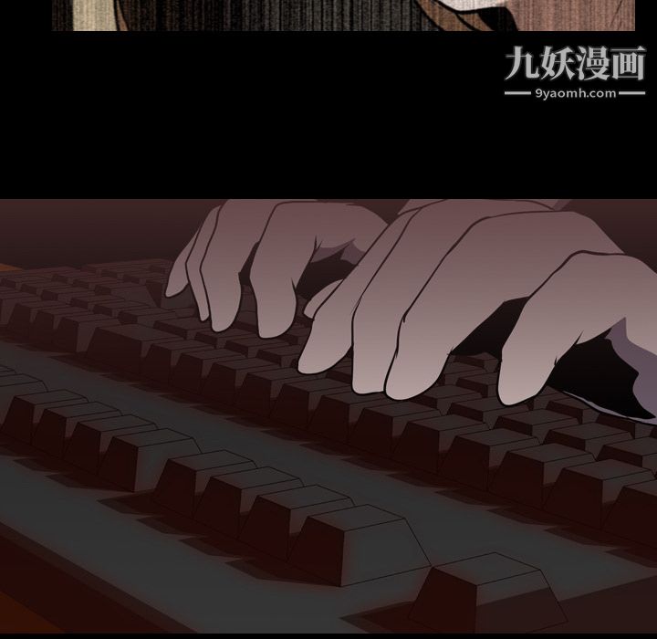 生存游戏第52话