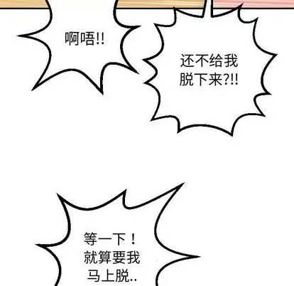 与学姐的那些事第14话