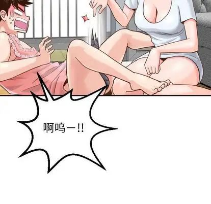 与学姐的那些事第14话