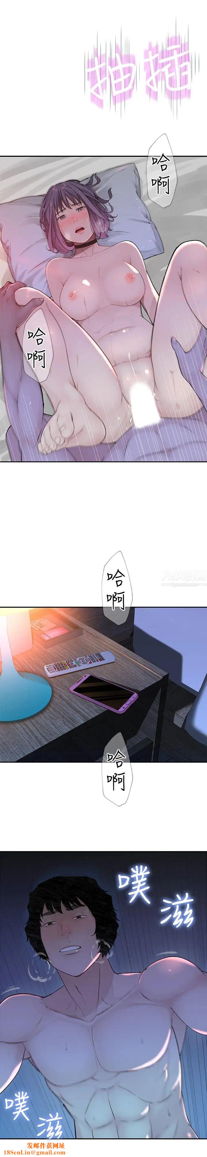 我们的特殊关係第5话-不打到炮不甘愿的女人