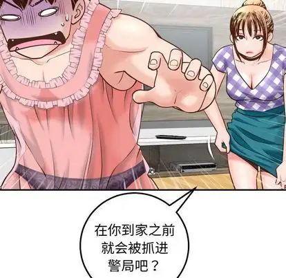 与学姐的那些事第14话