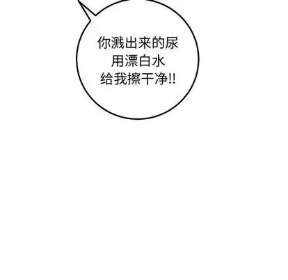 与学姐的那些事第14话