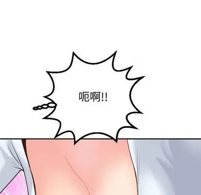 与学姐的那些事第14话
