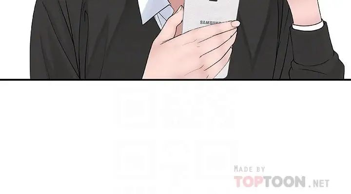 我们的特殊关係第6话-你敢跟我一起洗澡吗