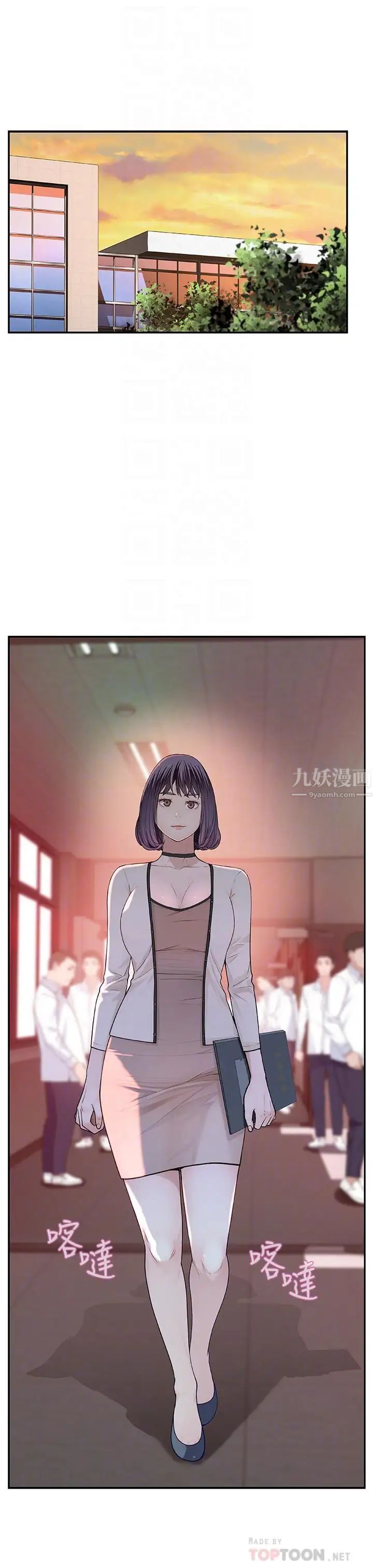 我们的特殊关係第6话-你敢跟我一起洗澡吗