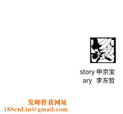 与学姐的那些事第14话