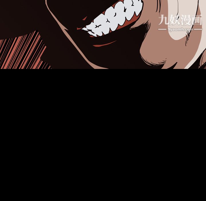 生存游戏第54话