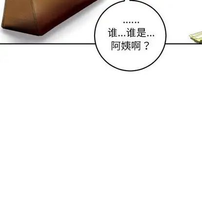 与学姐的那些事第15话