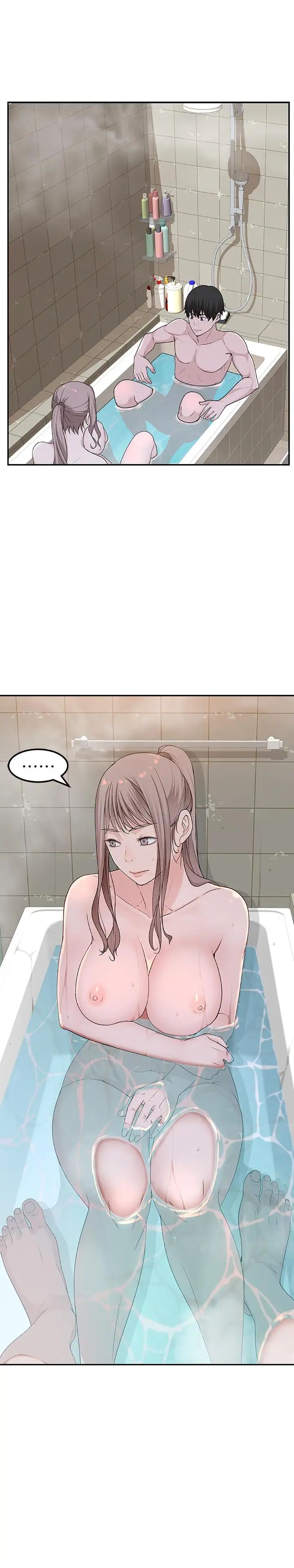 我们的特殊关係第7话-你干嘛突然推我啊