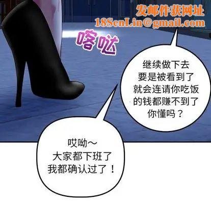 与学姐的那些事第15话