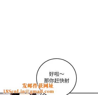 与学姐的那些事第15话