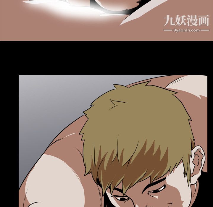 生存游戏第54话